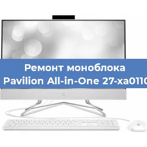 Ремонт моноблока HP Pavilion All-in-One 27-xa0110ur в Самаре